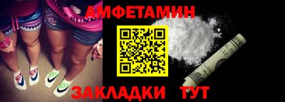 амф Дубна