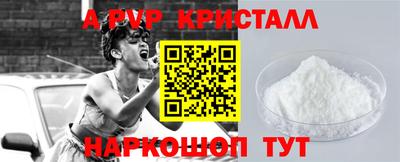 Альфа ПВП Донской