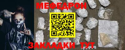 бутик Жуковский