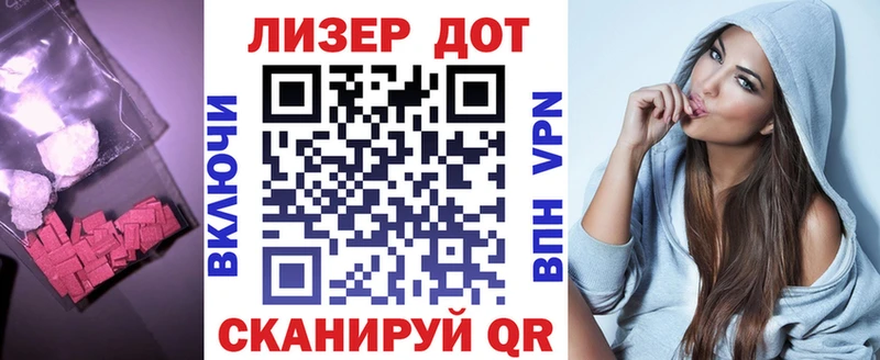 Лсд 25 экстази кислота  где купить наркотик  Воронеж 