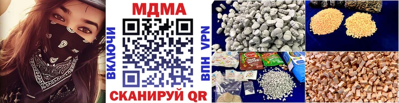 KRAKEN рабочий сайт  Воронеж  MDMA Molly 