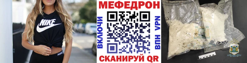 МЯУ-МЯУ VHQ  OMG ССЫЛКА  Воронеж  хочу наркоту 