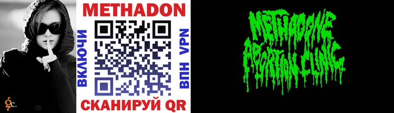 darknet клад  Воронеж  Метадон methadone 