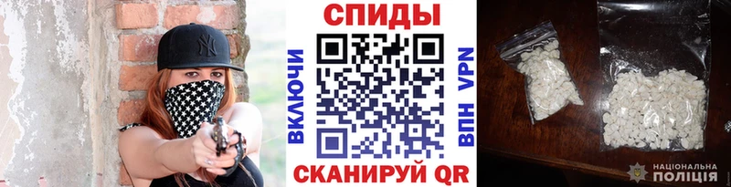 Метамфетамин пудра Воронеж