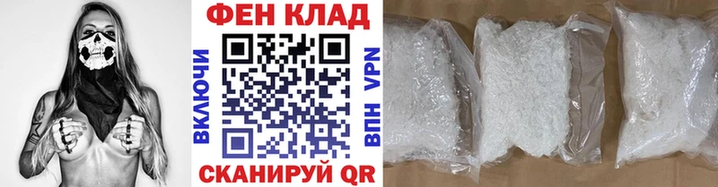 мега онион  Воронеж  Первитин Декстрометамфетамин 99.9% 