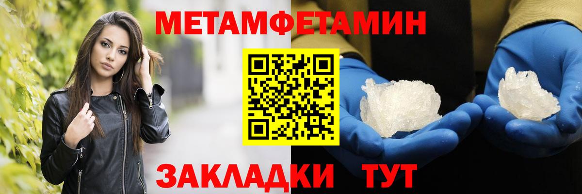 Воронеж  Кокаин  Купить наркотики  ГАШ  Вход с VPN  Codein  ГАШИШ  МЕФ   Каннабис 