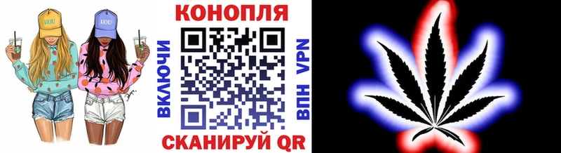 МАРИХУАНА THC 21% Воронеж