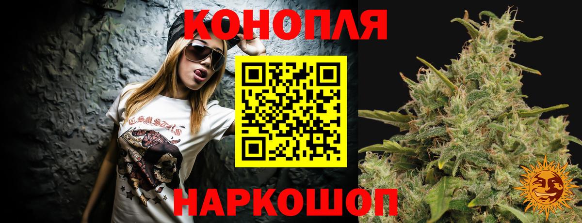 Бошки марихуана AK-47  МАРИХУАНА OG Kush  Вход с VPN  МАРИХУАНА ГИДРОПОН  Бошки марихуана OG Kush  Воронеж 